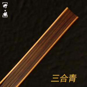 浙工の名家王偉純が手作業で三合青烏木老玉竹扇子文玩折扇骨を製作