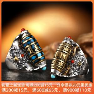 高級二眼三六眼九眼回転天珠指輪男性純銀国潮大鵬鳥個性的カップル松石