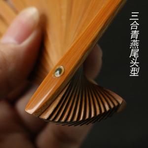 浙工の名家王偉純が手作業で三合青燕尾頭型老玉竹扇骨折扇子を製作