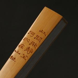 名家書文彫り「ダルマ」図老玉竹文玩竹扇子王偉シ...の詳細画像3