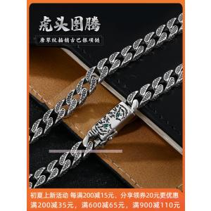 虎年本命年創意虎頭トーテム挿通唐草紋キューバネックレス純銀男性欧米個性銀飾り