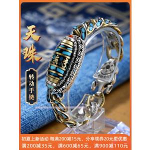 高級天然ターコイズ6文字真言9眼天珠ブレスレット純銀男性輸送潮人個性女国潮