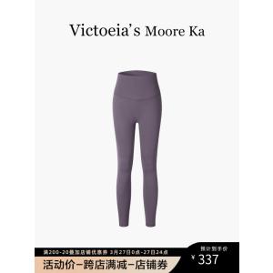 ヨガパンツ女性用ピーチヒップ専門ヨガウェア高級感...の商品画像