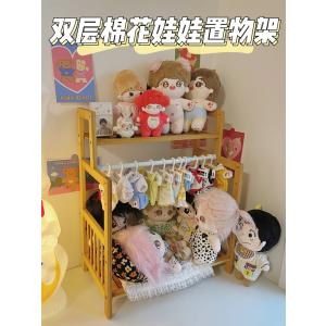 綿人形収納棚20 cm大容量ぬいぐるみ展示ケーススター人形ボックス天板｜chorakusutoa
