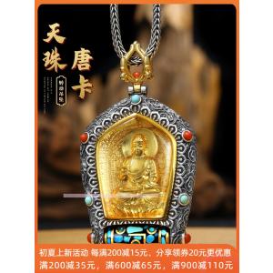 松石回し天珠万仏朝宗祥雲本命仏唐?つるし純銀黄財神緑度母男性鎖