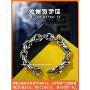 欧米風の個性的な竜骨ブレスレット純銀男子が覇気を帯びている復古泰銀が彼氏にプレゼントした男性の銀飾り