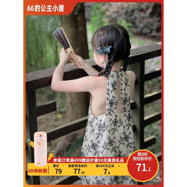 66プリンセス女の子ワンピース夏服子供夏キャミソールスカート新型外国風女の子チャイナドレス国風