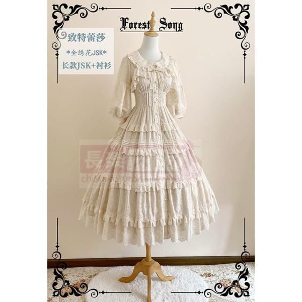 カスタマイズ【Forest Song】テレサ現品のフル刺繍ロリータワンピースへ