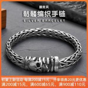 925純銀精工覇気個性スカル編みブレスレット男性モデル欧米ヒップホップマイナーデザイン
