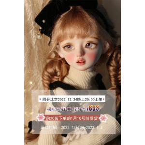 画境人形社正規版4分女娃沐?bjd sd類人形