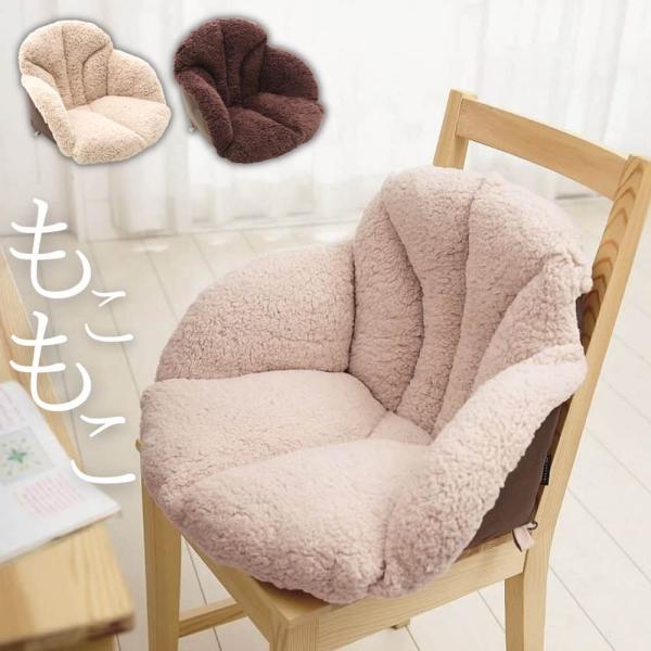 座布団 クッション 背もたれ付き 椅子用クッション ぬくもりクッション 座椅子 車用 椅子用 ふわふ...