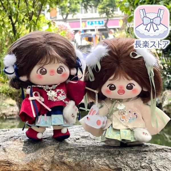 【20cmぬい服】秋うさぎ アジアンコーデ 着せ替えぬいぐるみ 棉花娃娃用お洋服