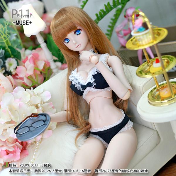 1/4,MSD,MDD レース リボン ブラ＆ショーツ 黒 ドルフィードリーム 人形用 下着 オーダ...