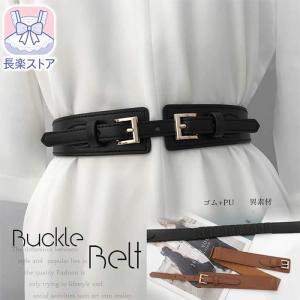 高級感異素材カットサッシュベルト ブラック / キャメル