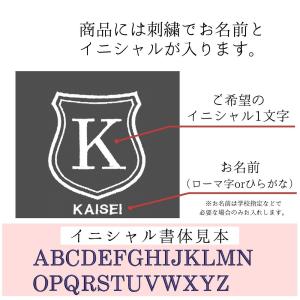 レッスンバッグ シューズケース 体操着袋 3点...の詳細画像2