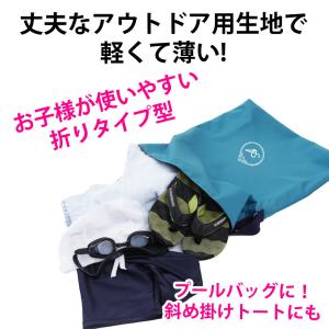 プールバッグ 男の子 女の子 肩掛けカバン 子...の詳細画像1
