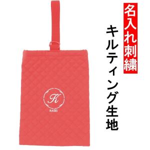 体操着袋 女の子 男の子【撥水 プリンセス】撥水 防水 体操着バッグ