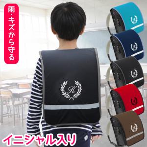 ランドセルカバー 男の子 女の子 おすすめ おしゃれ 雨 送料無料 カスタマイズ 【葉】 防水 撥水 人気 シンプル 反射 荷物が入る 日本製