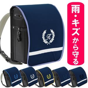 ランドセルカバー 男の子 女の子 送料無料 カス...の商品画像
