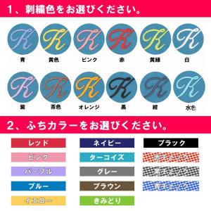 ランドセルカバー 男の子 女の子 送料無料 カ...の詳細画像4