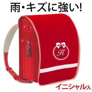 クラウンハート ランドセルカバー 名入れ 男の子 女の子 送料無料【葉