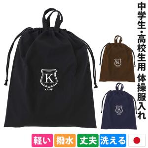 7♡7様　上靴袋×2 体操服袋 ネイビー RGリボン 体操着袋 体操服袋 レインコート入れ【リボン】中学生 高校生