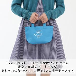 名入れ トート バッグ キャンバス地【アーチ】...の詳細画像1