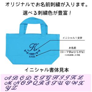 名入れ トート バッグ キャンバス地【アーチ】...の詳細画像2