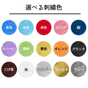 名入れ トート バッグ キャンバス地【アーチ】...の詳細画像3