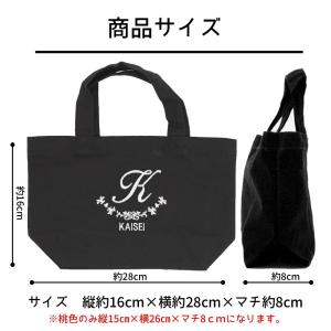 名入れ トート バッグ キャンバス地【アーチ】...の詳細画像5