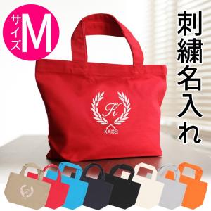 名入れ トート バッグ キャンバス地 葉 Mサイズ オリジナルバック 生地色８色 刺繍色１５色で自分だけの組み合わせ名入れ Toto Logoha M ランドセルカバーのクラウンハート 日本製 通販 Yahoo ショッピング