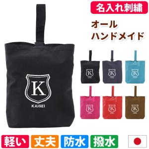中学生 靴 シューズバッグ 靴袋 子ども用 の商品一覧 バッグ ランドセル ベビー キッズ マタニティ 通販 Yahoo ショッピング