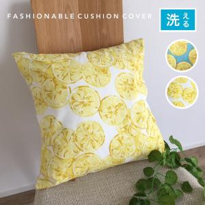 クッションカバー 45×45cm 単品 2枚セット パープル エレガント 華やか