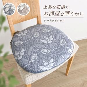 Gre-One（グレワン） バテイ型シートクッション 座面クッション アル