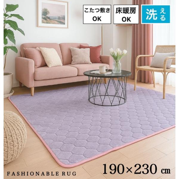 ホットカーペットカバー 3畳 洗える 床暖房対応 ホットカーペット対応 シンプル ベーシック 子供部...