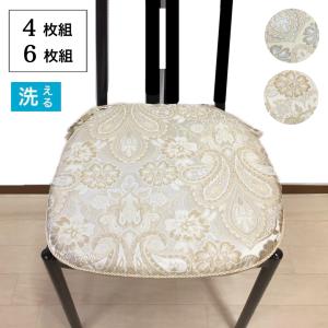 シートクッション ひも付き いす用 馬蹄型 エレガント 花柄 ブルー