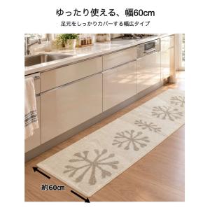キッチンマット 60×240cm 60×250...の詳細画像1