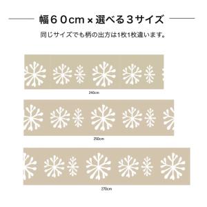 キッチンマット 60×240cm 60×250...の詳細画像2