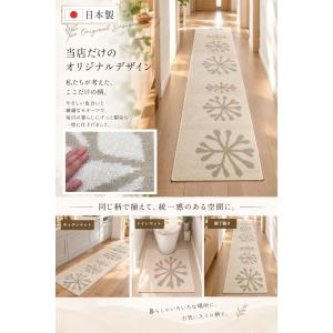 キッチンマット 60×240cm 60×250...の詳細画像3