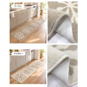 キッチンマット 60×240cm 60×250...の詳細画像5