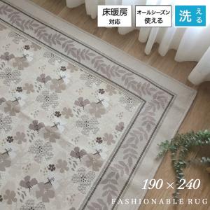 【新品】ラグ カーペット 2畳 シェニールゴブラン織り 花柄 アイボリー サヤンサヤン ゴブラン織り シェニール ラグ カーペット 約 2畳 用 200