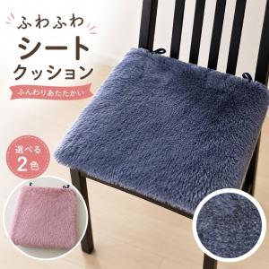 シートクッション ひも付き ゴブラン織り 薔薇 バラ柄 座布団 花柄