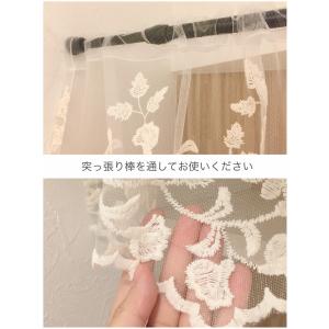 カフェカーテン レース おしゃれ 幅120×丈...の詳細画像3