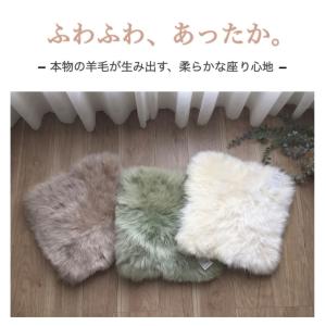 ムートン 長毛 裏付き 羊毛 シートクッション...の詳細画像1