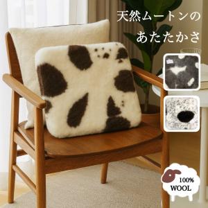 椅子 クッション ムートンクッション 長毛 暖かい 40×40cm 天然 毛皮