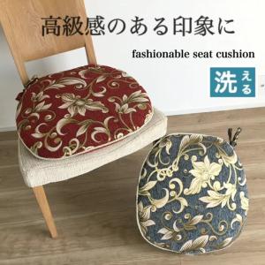 シートクッション いす用 車 座布団 馬蹄型 ひも付き ピンク カバー