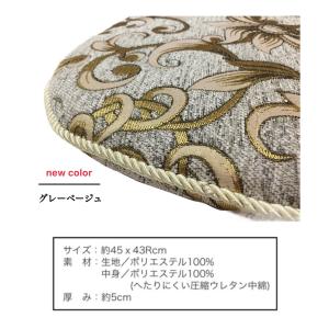 シートクッション ひも付き 車 シェニールゴブ...の詳細画像5