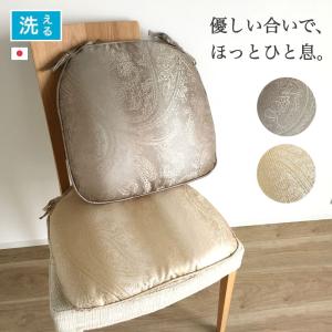 シートクッション ひも付き いす用 車 へたりに...の商品画像