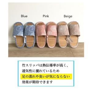 竹スリッパ おしゃれ バンブー 天然素材 蒸れ...の詳細画像1