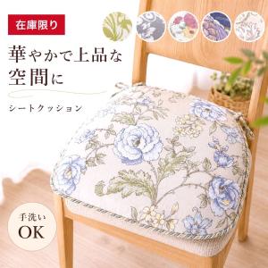 シートクッション車 ひも付き 馬蹄型クッション 両面使える カバーが